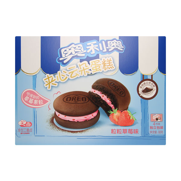 Limited-Edition-Strawberry-Oreo-Cakesters