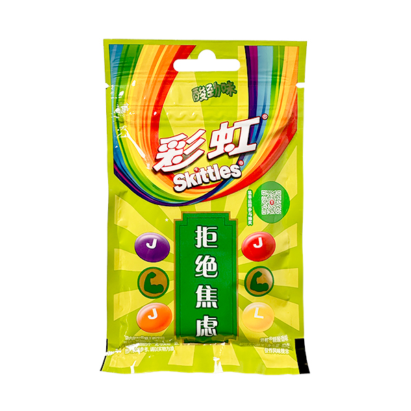 exotic-skittles-green-mystery