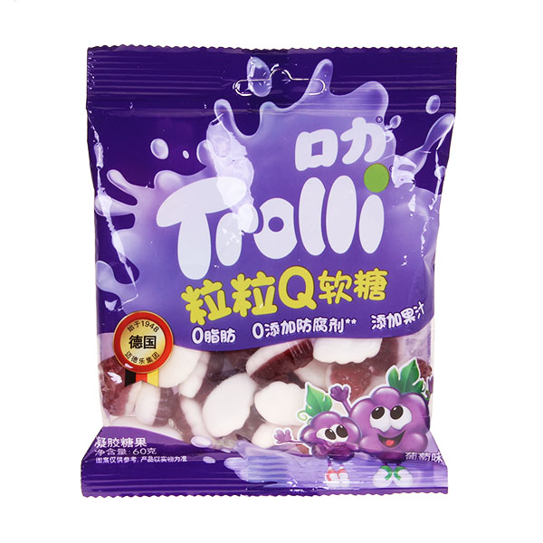 trolli-gummies-grape